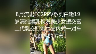 最新极品新晋网红萝莉美少女▌赛高淋酱▌羞耻内裤套头 白丝塞乳粉穴