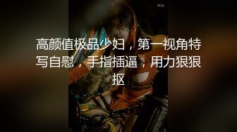 SFP-003 我的操能力系列 打开傻白甜妹子的潮吹开关 大象传媒 x 渡边传媒