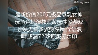 STP26313 蜜桃影像传媒 PMC-124 硬屌无套激干家庭护理师 林沁儿 VIP0600