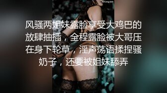 -高颜值白嫩苗条的台湾美眉和勾引开车司机车震