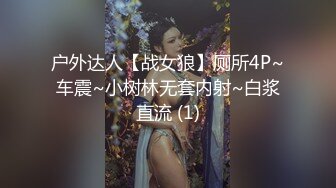 变态厕拍牛人潜入某校园女厕偷拍故意让妹子发现两个妹子被吓得高声尖叫救命啊来人