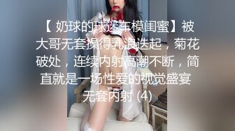 爱吃雞巴骚婦