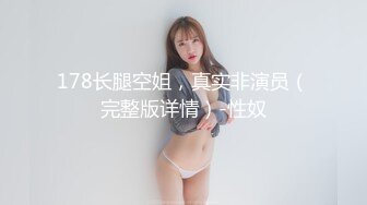 糖心Vlog 性瘾欲女的叫醒服务 小二先生