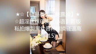 清纯漂亮美女黑鲍碰碰全是水