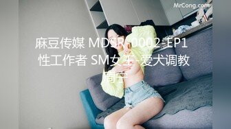 MD-0014_經理篇連續被上的OL她趣王茜