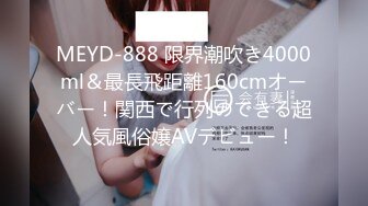 ?91制片厂? YCM056 美乳试睡员床上猛烈抽插 斑比