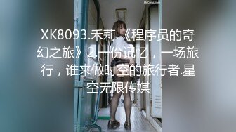  公司搞财务的气质美少妇下班不回家和帅气男同事宾馆偷情