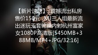 5/6最新 被赶出家门的赤裸人妻楼道里偷情大肉棒狂刺惩罚VIP1196