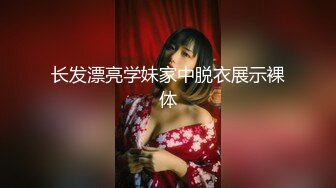 超最美纹身女主播 说话嗲嗲的，被艹时的呻吟真好听，各种姿势来一遍，无套狂艹真爽呀！