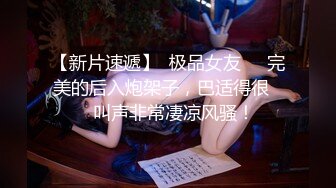 PsychopornTW 魅惑女優初面試