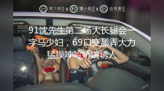 【新速片遞】 高端泄密流出视图❤️极品反差婊90后白领丽人孙俪琪和自驾游驴友酒店玩SM群P不雅视频