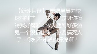 【三人组重磅福利MJ系列】三通漂亮白领女公关制服装轮番上阵设备高端