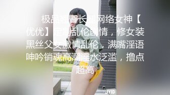 户外小桃子嫩妹和炮友啪啪性感黑丝骑乘抽插