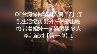 空降女优【宁洋子】杏吧至尊与麻豆女神 邂逅梦中麻豆女神体验至尊极致的享受 海岛浪漫篇