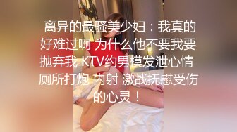 5/17最新 少妇主动索吻让小哥后入小屁股爆草浪叫VIP1196