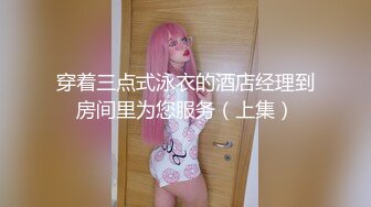 【极爆豪乳重磅】喜欢露出的反_差美少女『咩了个咩』最新土豪专享 群交乱操 巨乳露出 完美露脸 高清720P版