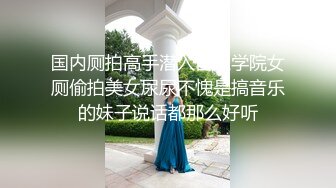 操学生小可爱,无套插嫩菊干得超爽