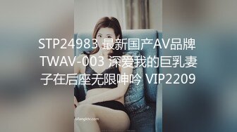 2024年流出【滨州夫妻binzhoufq】二婚美少妇，极品露脸，喜欢户外露出，渴望帅气单男来满足