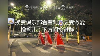 第一次后入黑丝红高跟空姐兴奋的抓住头发往死里干