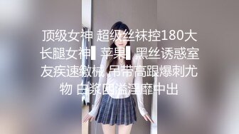 EMKY008 爱神传媒 骚色气老板娘 要我用力操她 娃娃