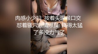 强烈推荐！电报群VIP收费精品，梦杰的新母狗姐妹花【沐、秋】私拍，颜值顶级身材超级绝，露脸黑丝美腿舔鸡啪啪调教 (8)