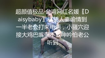 现场直播教学 为客人按摩大保健【会所女技师】合集❤️美女肾保养❤️【200V】 (133)