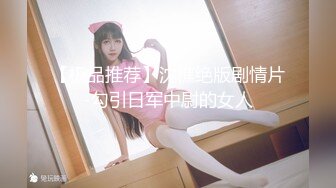 《百度云泄密》冒充艺校老师忽悠高一学妹脱光了看鲍鱼是否处女 (3)