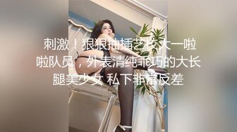 【最新??顶级骚货】豪乳网红女神『谭晓彤』八月最新学生装COS女神 粉色蕾丝内裤自摸诱惑 超爆诱惑 高清1080P版