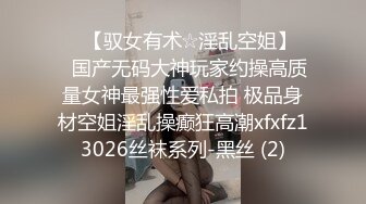 台灣長榮空姐私密自拍分手後被前度男朋友流出第3部