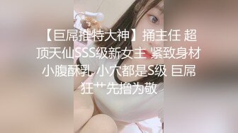 双主玩校服嫩奴,房间隔音不好让他小声不听,咋的非得逼老子把鸡巴插你嘴里？