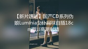 家访女老师与学生产生争执最后竟被学生内射