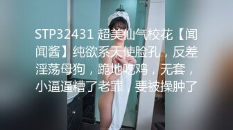 ✿【重磅核弹】绝美清纯素人学妹 3000自购 谁看不迷糊 大尺度2