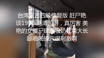  人间尤物美少妇多角度拍摄全方位展现活动作娴熟技精湛