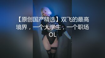 Yuzukitty堕落日记1-JK白丝高校生噩梦初始去同学家里不料喝下昏睡红茶·····