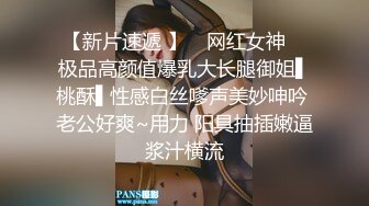  步兵探花极品颜值黑色皮衣妹子玩制服诱惑，换上制服红色包臀裙交开腿抽插猛操