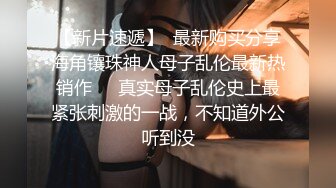 【全網推薦】❤️泄密流出❤️巨乳高顏值學生妹（祁林）大尺度自拍流出！外表清純原來內心風騷無比～38V高清原版 (3)