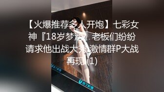  2023-03-27 兔子先生TZ-148与混血女友的性爱