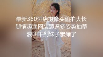 STP18682 神似宋祖儿 外围女神被近景掰穴展示 乖巧甜美温柔献上完美性爱