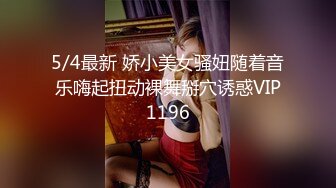 极品瑜伽老师清纯女神沦为骚母狗