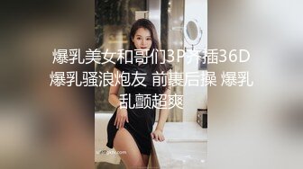 STP34493 精品露脸网红！OF顶级身材反差婊【糖果可乐】最新10月订阅福利①，喜欢开淫趴，3P4P叠罗汉