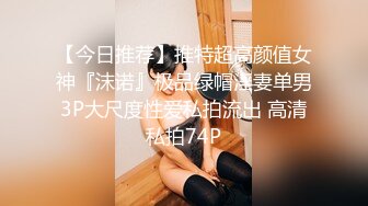 STP34011 小伙酒店约炮公司的美女前台还是个无毛的小白虎完美露脸