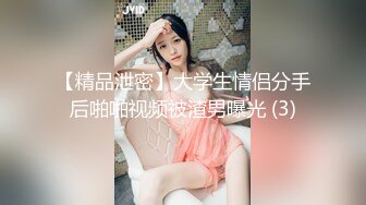 【精品厕拍】商场女厕双镜头偷拍漂亮小姐姐的小嫩B 4K超清画质版 再遇风骚美女 (1)