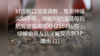 新人美女主播玉妙妙下海不久被狼友调教的明明白白，全程露脸黑丝诱惑揉奶玩逼特写展示，跳蛋塞里面抽插呻吟