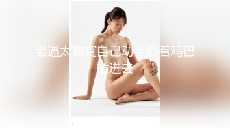 【新片速遞】 天美传媒 TMY-0019 古风圣女失身记