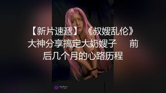 软萌甜美00后可爱萌妹【QQ糖小朋友】✅陪玩少女 肉体惩罚 只要不投诉...抓住双马尾后入白丝JK小母狗！