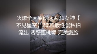 唐安琪 荷官制服 精致內衣搭配黑絲賭場情景主題