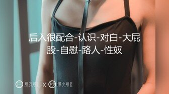 沙发约操青春外围小姐姐，近景AV视角展示后入啪啪激情无限