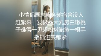 斗鱼女神【辣条】11月最新土豪定制千元福利，情趣内内抖臀1