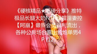 大神潜入商场女厕全景偷拍多位漂亮小姐姐的极品美鲍 (2)