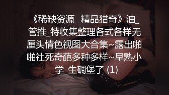 ❤️❤️2024.03.16更【暗访足疗】会所勾搭极品女技师调情打飞机 后入啪啪~无套内射！